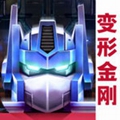 变形金刚地球之战(强力道具)