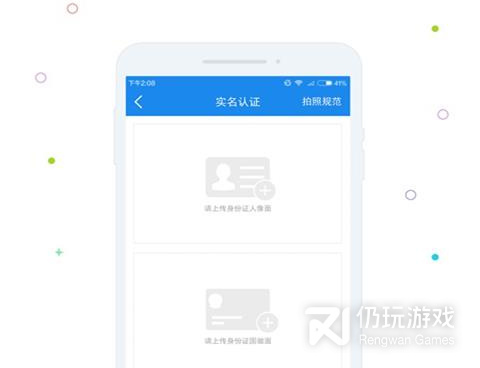 人脸相似度对比手机软件合集