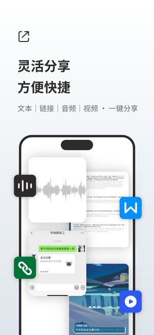 随声鹿最新版