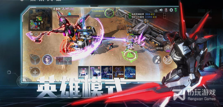 太空星战类手游合集