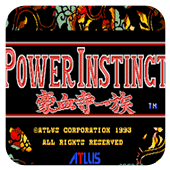 豪血寺一族psp版