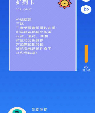 和月亮视频很像的手机软件合集