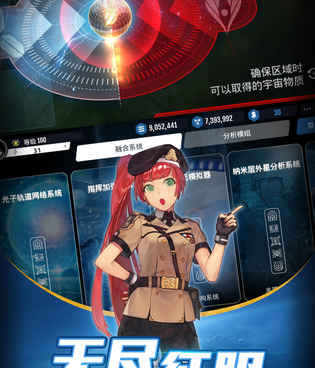 像幽蓝边境这样的手游合集