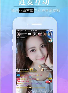 跟小牛直播相似的手机软件合集