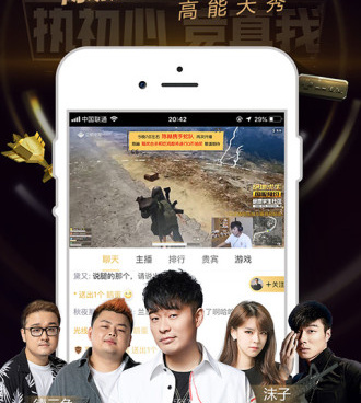 可以一起看电影聊天手机软件合集