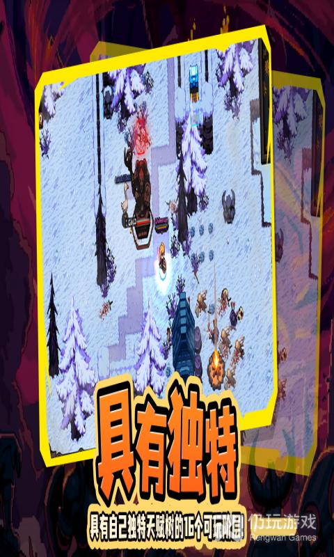 英雄围城最新版