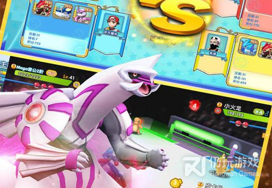 果宝特攻手游合集