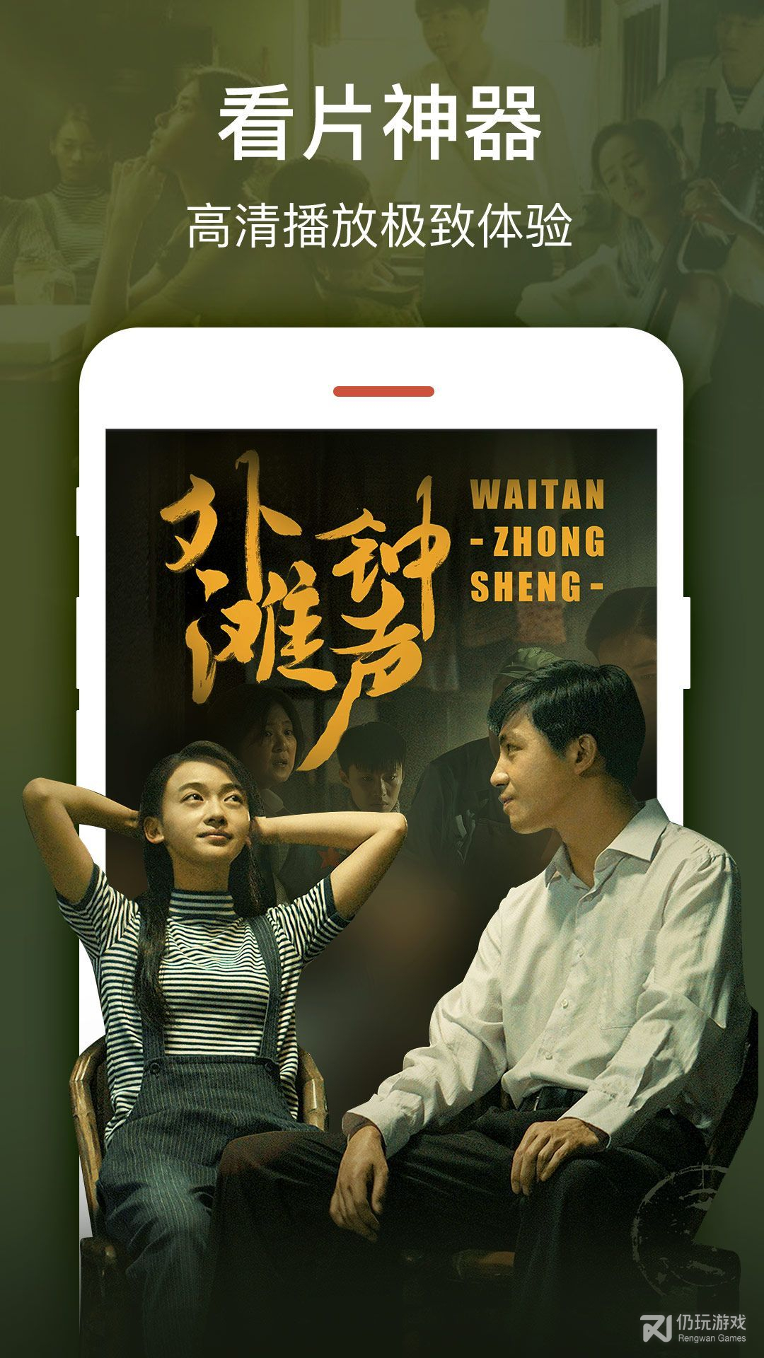 免费在线看梅麻吕3D动漫的手机软件合集