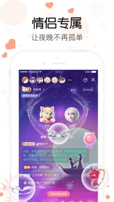 心语一对一版