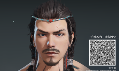 《永劫无间》特木尔名族风捏脸数据分享