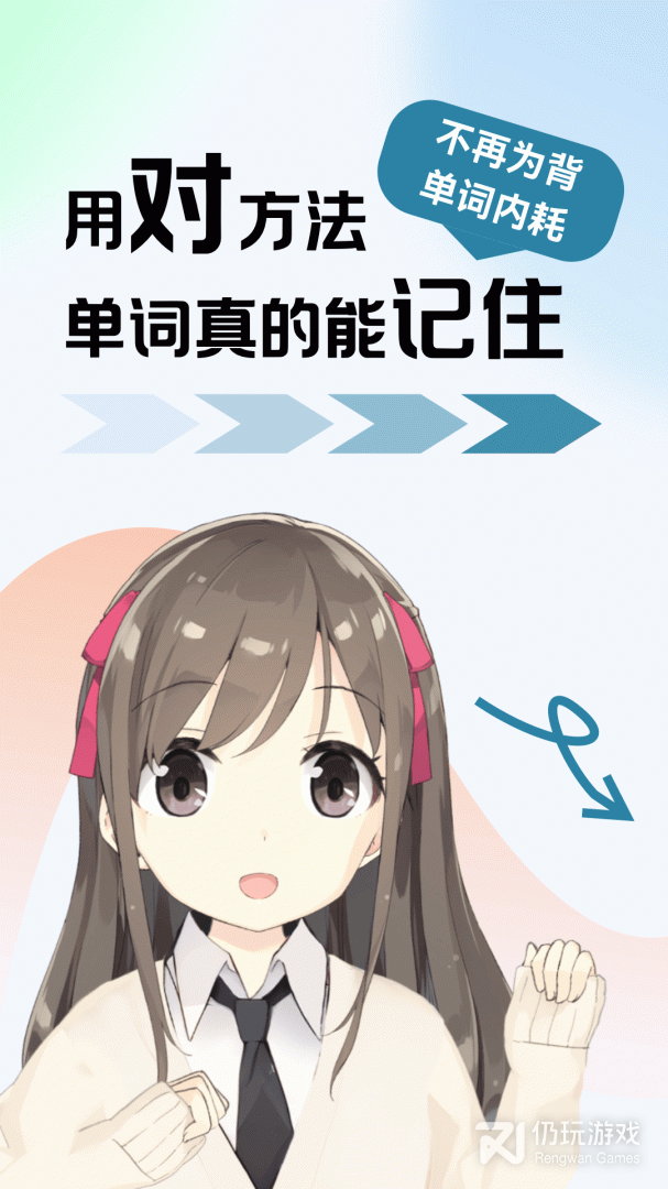 莱特西班牙语背单词最新版