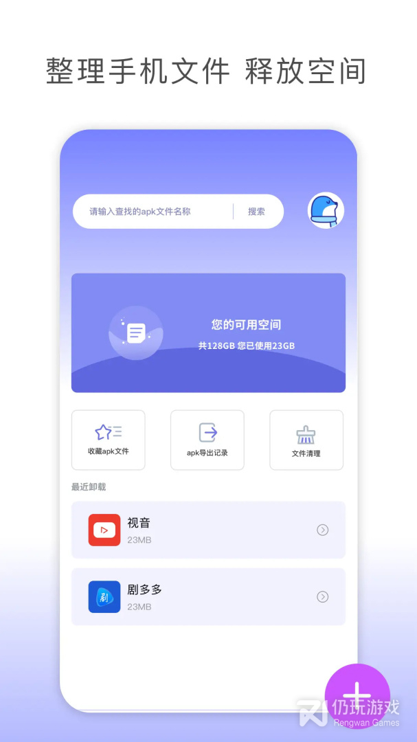 TapMate