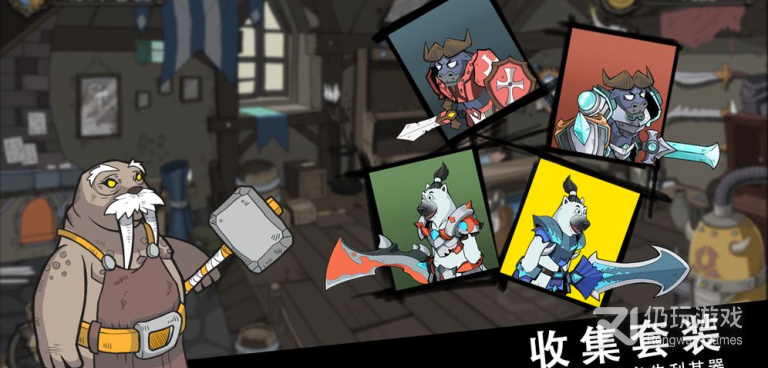 斯特恩大陆手游合集