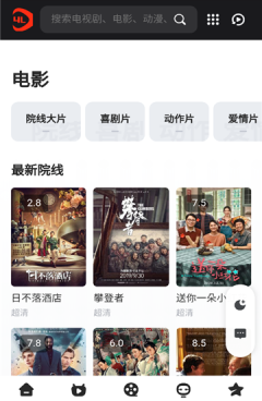 看综艺节目免费的手机软件合集
