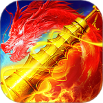 战火英雄（送末日异鲲）