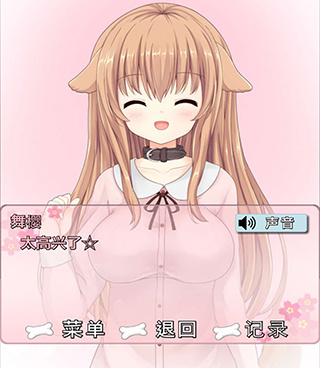 好感度刷满就可以互动的手游合集