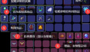 泰拉瑞亚1.4.4版本战士各时期搭配推荐攻略