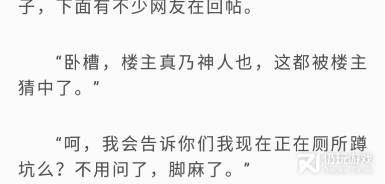 和趣书屋很像的手机软件合集