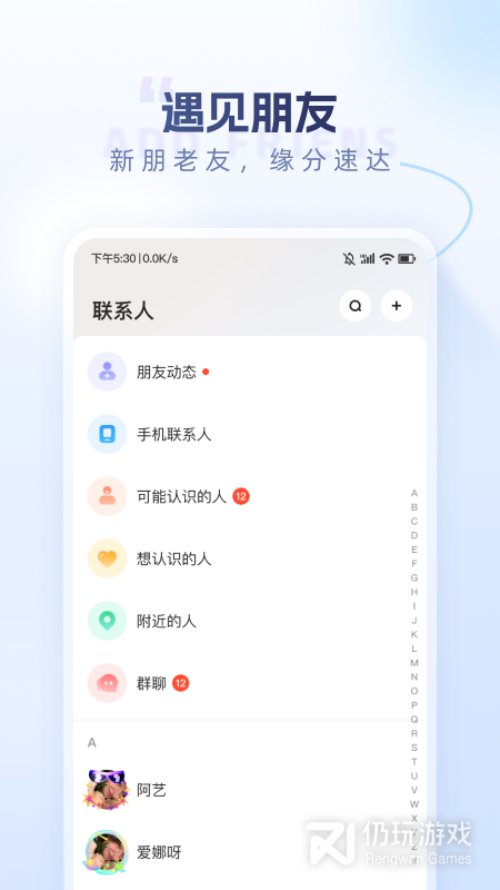 口信