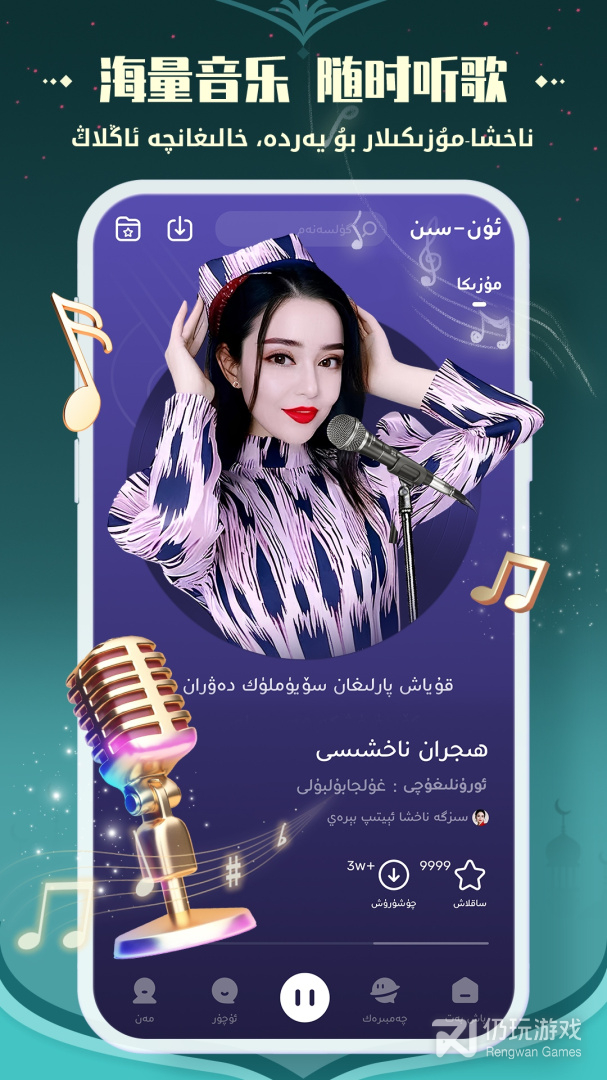 Badam Live