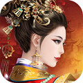 宫廷计360版