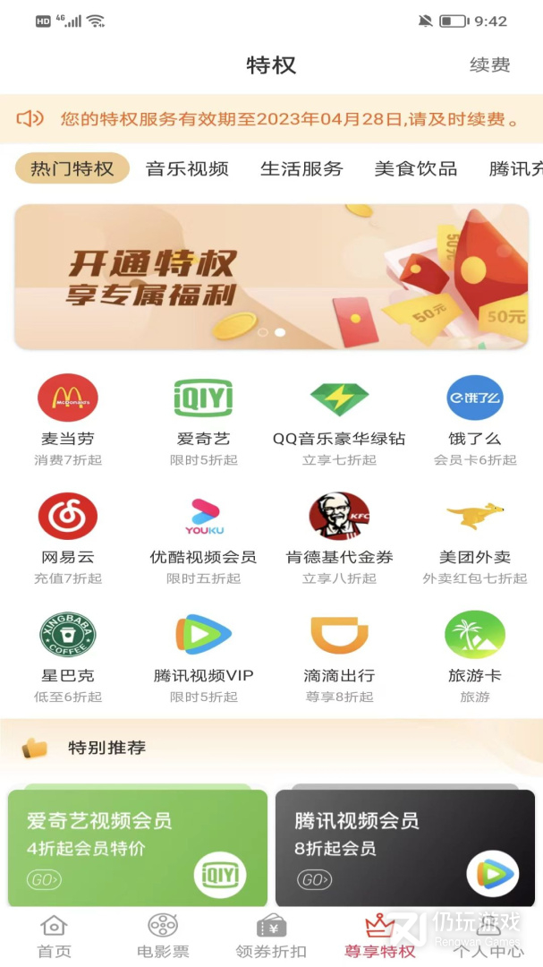 淘多猫快省最新版