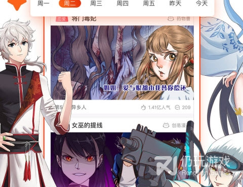 里番萌所有版本手机软件合集