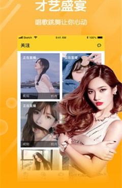 类似五月直播的手机软件合集