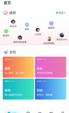 轻甜交友所有版本手机软件合集