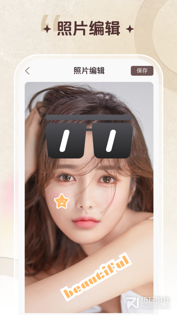 智能修复老照片2024版