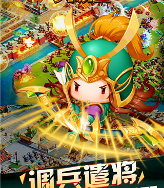 三国大领主全版本手游合集