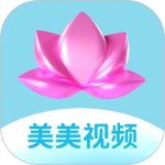 美美视频无限制版