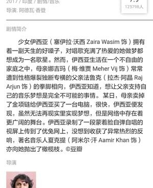 和奇葩影院差不多的手机软件合集