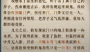 海龟蘑菇汤闹鬼祖宅通关攻略