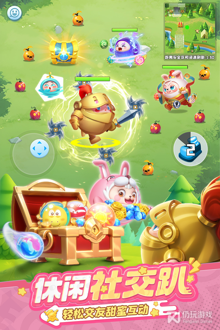 球球英雄最新版