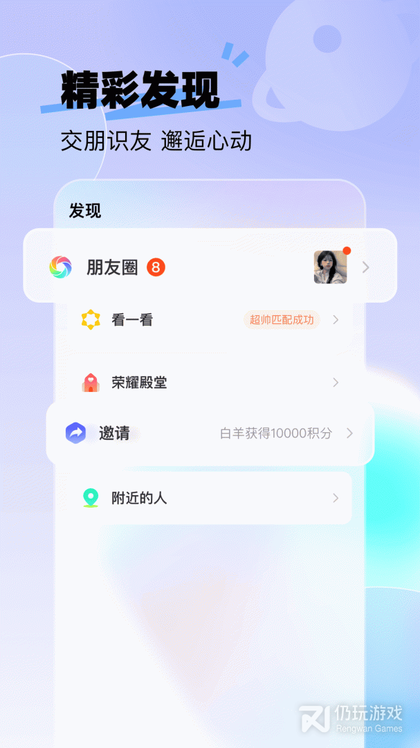 酷秀短视频完整版