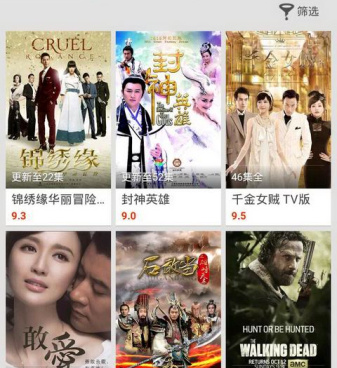 像极上动漫的手机软件合集