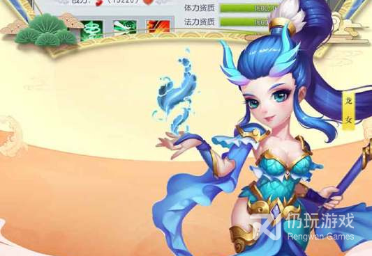 西游类手游合集