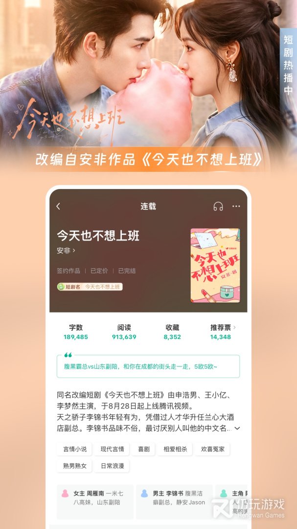 豆瓣阅读