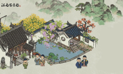 江南百景图三周年版本活动介绍