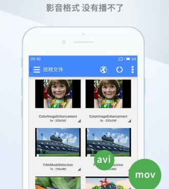 跟快码视频播放器差不多的手机软件合集
