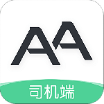 AA司机端