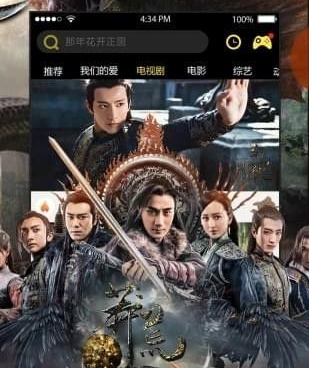 美眉影城所有版本手机软件合集