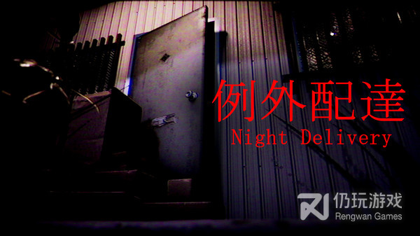 神雕侠侣手游合集