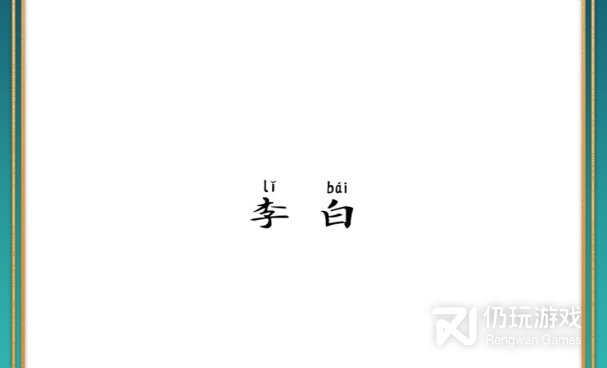 免费换字体手机软件合集