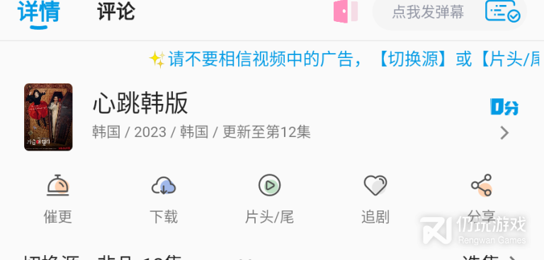 像追剧影视大全这样的手机软件合集