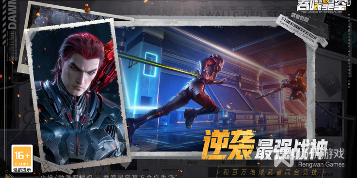 国战策略手游手游合集