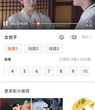 华人影视历史版本手机软件合集