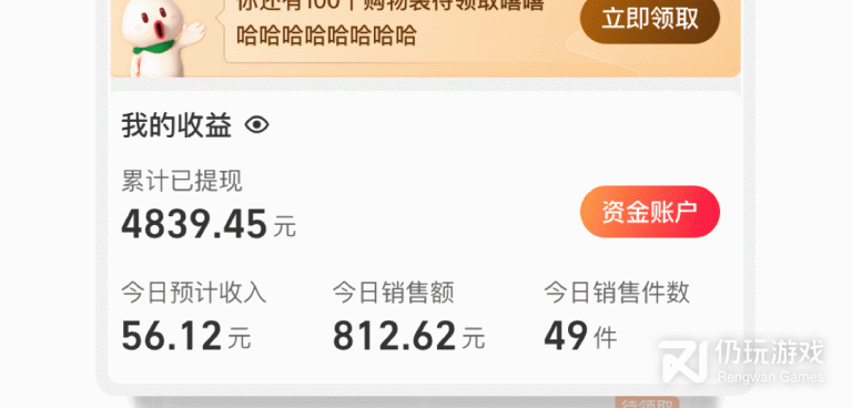 永久免费好用的生鲜买菜手机软件合集