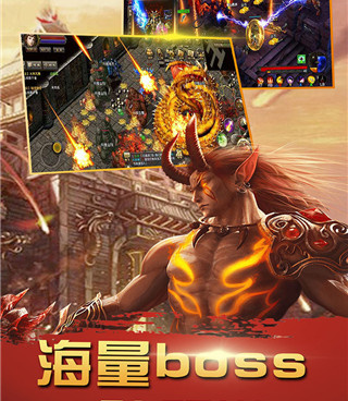 与诛神乾坤类似的手游合集